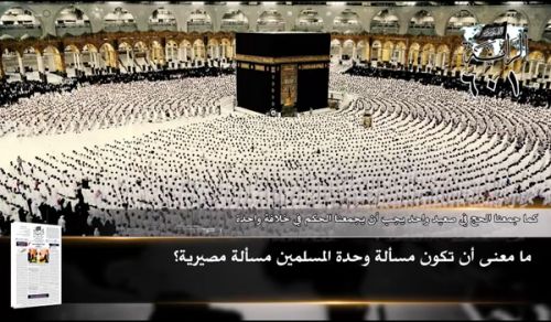 جريدة الراية: أبرز عناوين العدد (601)