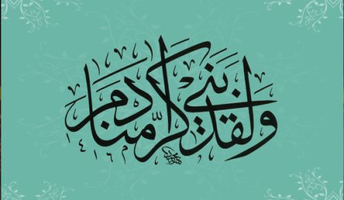 ما يشهده العالم اليوم ليس فضائح أفراد  بل انكشاف منظومة برمتها