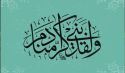 ما يشهده العالم اليوم ليس فضائح أفراد  بل انكشاف منظومة برمتها