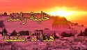 خليفة راشد  هذا ما ينقصنا