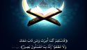 هكذا الإسلام  يربي رجاله