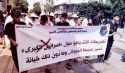 حزب التحرير/ ولاية تونس  مسيرة التحرير