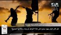 جريدة الراية: أبرز عناوين العدد (559)