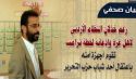 أجهزة أمن النظام الأردني  تعتقل أحد شباب حزب التحرير