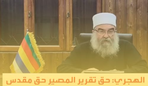 تقرير المصير أم تقسيم لسوريا؟!