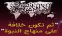 في الذكرى الـ105 لهدم الخلافة  عزم يتجدد وأمل يتعاظم