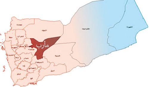 تسليط الضوء على ما يجرى في محافظة مأرب النفطية