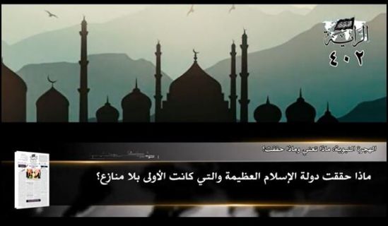 جريدة الراية: أبرز عناوين العدد (402)