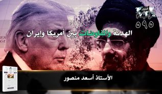 جريدة الراية: أبرز عناوين العدد (595)