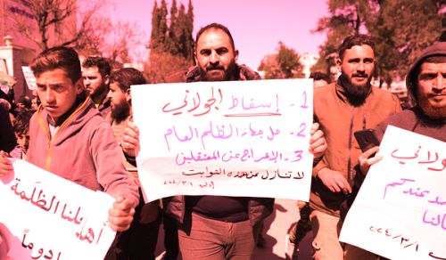 عام على انطلاق حراك ثورة الشام الجديد ضد منتهك الحرمات