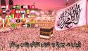 كلمة العدد  وحدة الأمة ومفهوم الجماعة