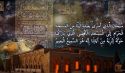 لن يحرر بيت المقدس  إلا رجال أتقياء أنقياء
