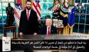 جريدة الراية: أبرز عناوين العدد (584)