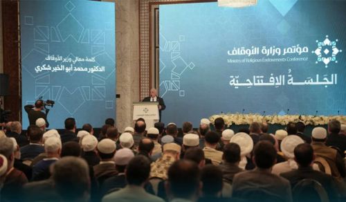 مؤتمر وحدة الخطاب الإسلامي  تحت مسمى الاعتدال والوسطية