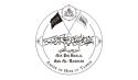 تهنئة أمير حزب التحرير العالم الجليل عطاء بن خليل أبو الرشتة  بمناسبة حلول عيد الفطر المبارك لعام 1447هـ الموافق 2026م