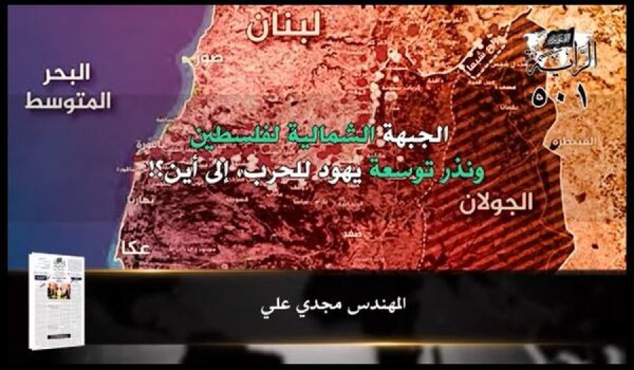 جريدة الراية: أبرز عناوين العدد (501)