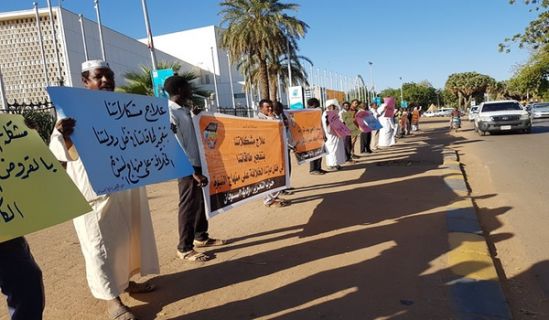 حزب التحرير/ ولاية السودان ينفذ وقفة استنكارية  أمام قاعة الصداقة رفضاً لاجتماع ما يسمى بأصدقاء السودان