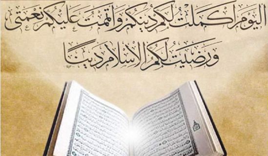 ذكرى المولد النبوي الشريف  فرصة لتجديد العهد مع رسول الله ﷺ