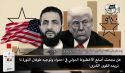 جريدة الراية: أبرز عناوين العدد (580)