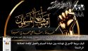 جريدة الراية: أبرز عناوين العدد (588)