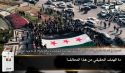 جريدة الراية: أبرز عناوين العدد (576)
