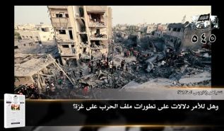 جريدة الراية: أبرز عناوين العدد (545)