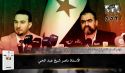 جريدة الراية: أبرز عناوين العدد (552)