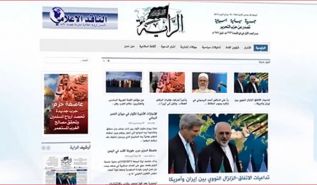عناوين جريدة الراية