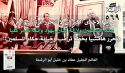 جريدة الراية: أبرز عناوين العدد (569)
