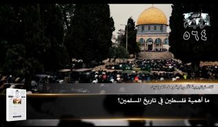 جريدة الراية: أبرز عناوين العدد (564)