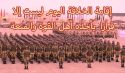 إقامة الخلافة اليوم ليست إلا قرارا  يأخذه أهل القوة والمنعة