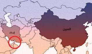 الصين وأزمة مضيق هرمز  صعود هادئ في نظام دولي مضطرب