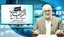 نظرة على جريدة الراية العدد (23) تبني مصالح الآمة واستنصارٌ لها