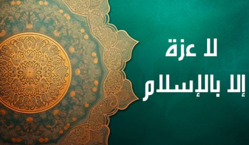 معركتنا اليوم معركة فكر  قبل أن تكون معركة سلاح